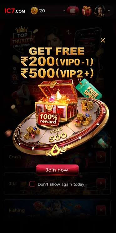 ic7 game download